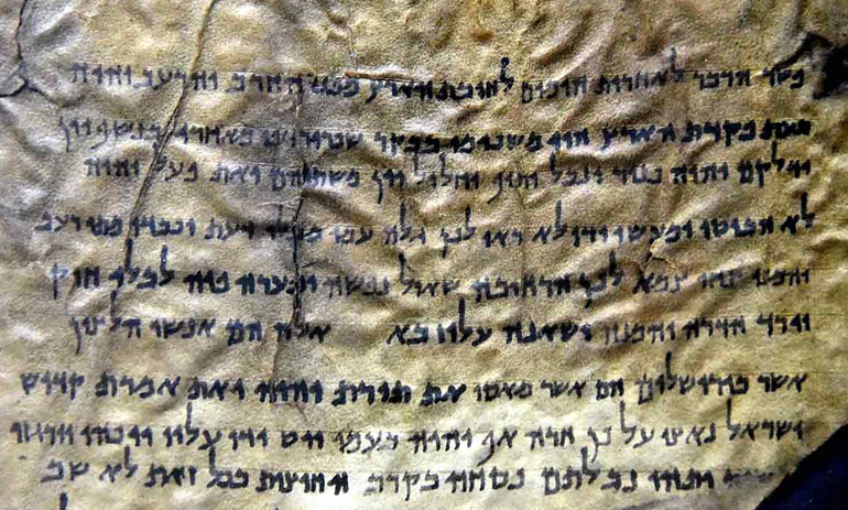 Los Rollos del Mar Muerto, hallados en Qumrán en 1947, contienen fragmentos de todos los libros del Antiguo Testamento, excepto el Libro de Ester, algunos de estos manuscritos datan del siglo III a. C.
